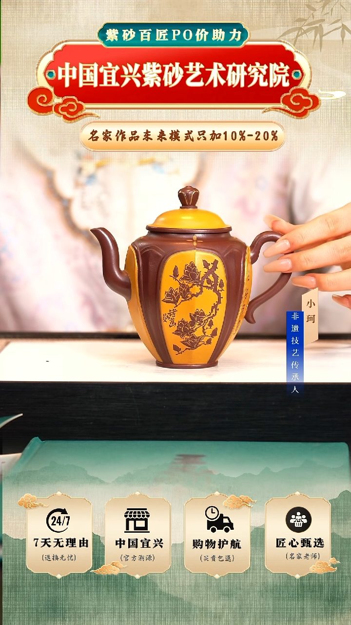 茶壶紫砂陶茶文化王zg         老紫泥320cc左右