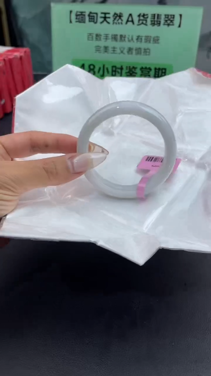 【闪购商品】翡翠手镯未镶嵌10翡翠手镯（微瑕）