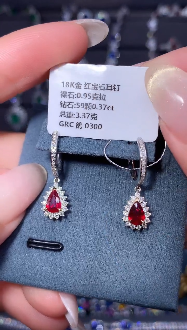 18K金镶嵌耳钉红宝石0.95ct/GRC/鸽血红