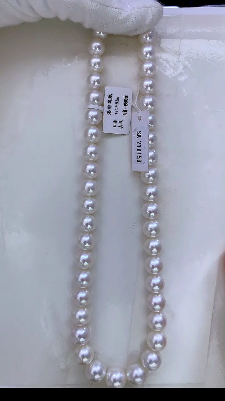 【闪购商品】海水珍珠颈饰18K金镶嵌澳白凤凰9-11.8mm