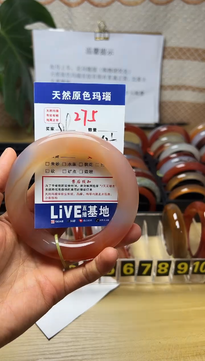 手镯玛瑙/玉髓未镶嵌黄**?275