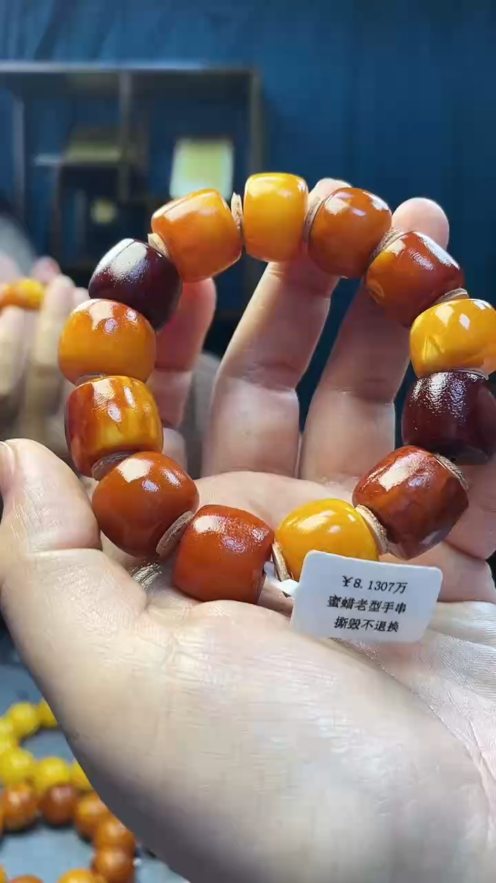 手串琥珀未镶嵌蜜蜡老型手串