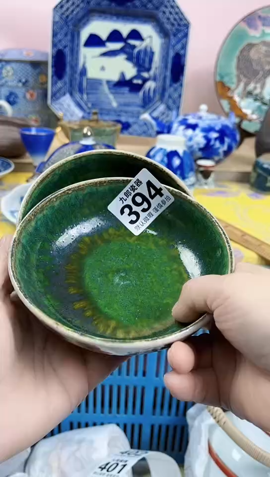 刘*全场满18元包邮394