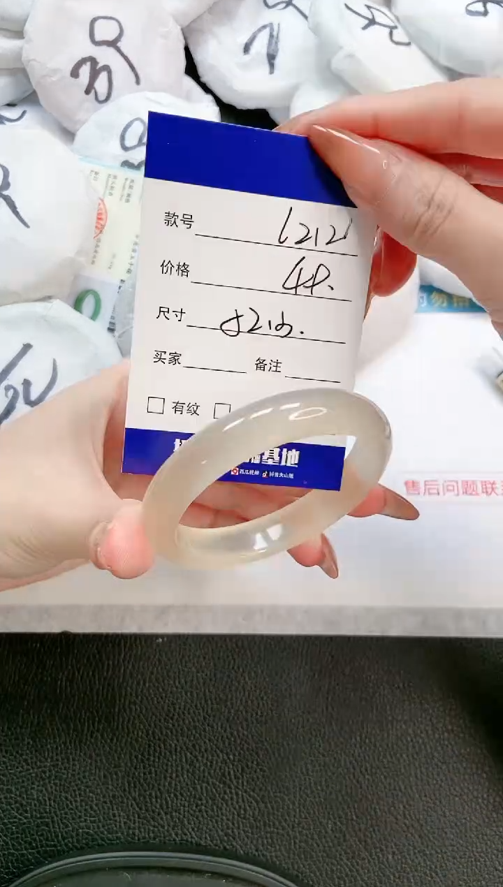 【闪购商品】石英质玉手镯未镶嵌 13L212-52