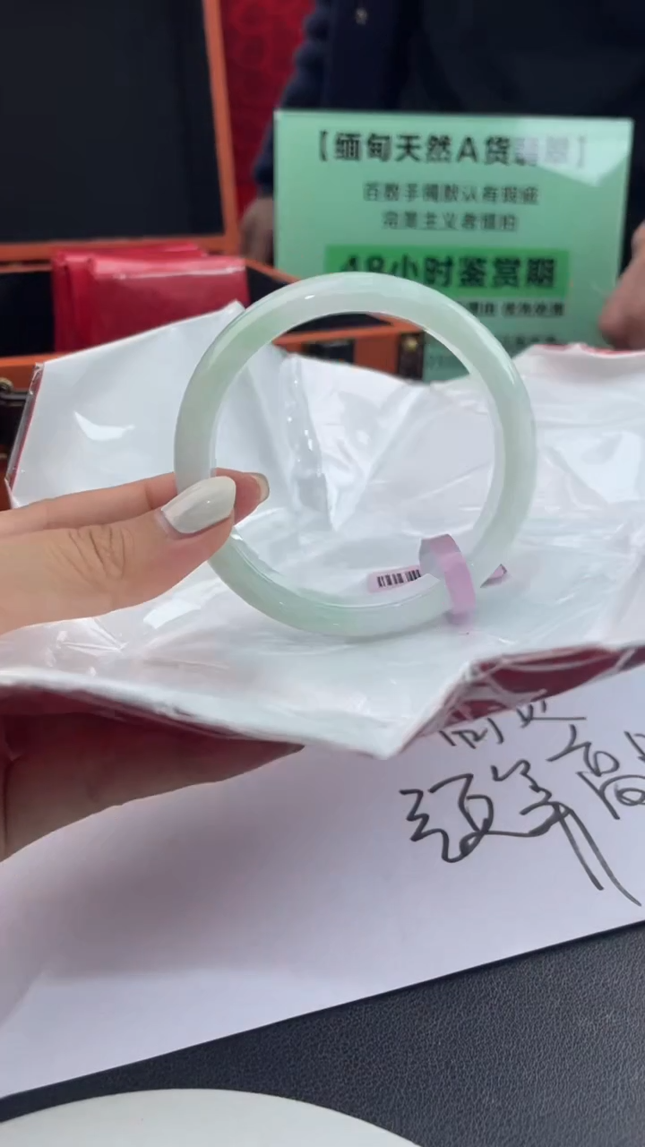 【闪购商品】翡翠手镯未镶嵌25翡翠手镯