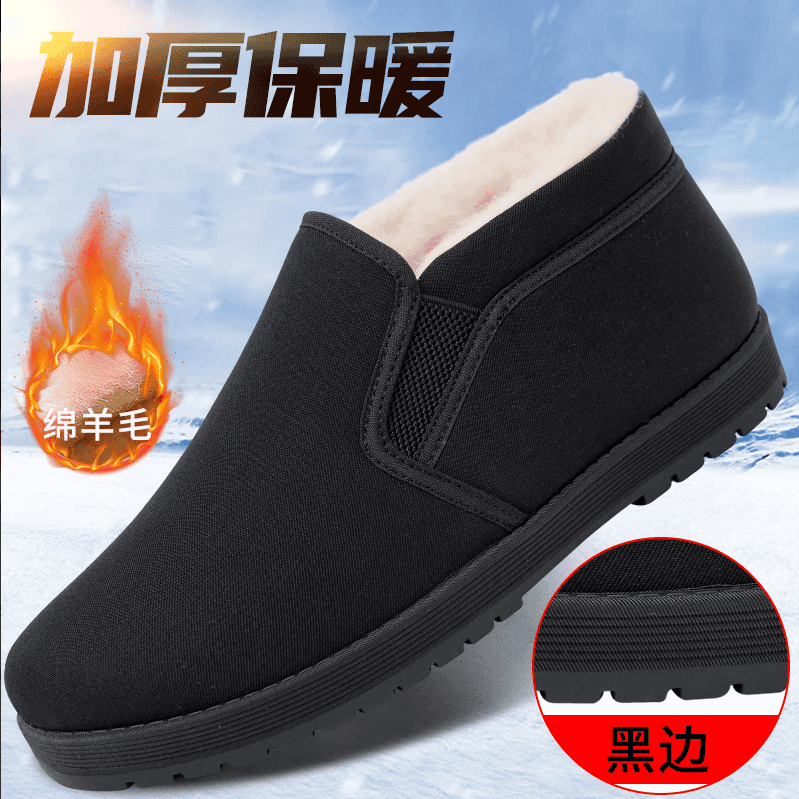 意迪森老北京布鞋男多季加绒保暖绵羊毛厨师棉鞋软底一脚蹬爸爸鞋