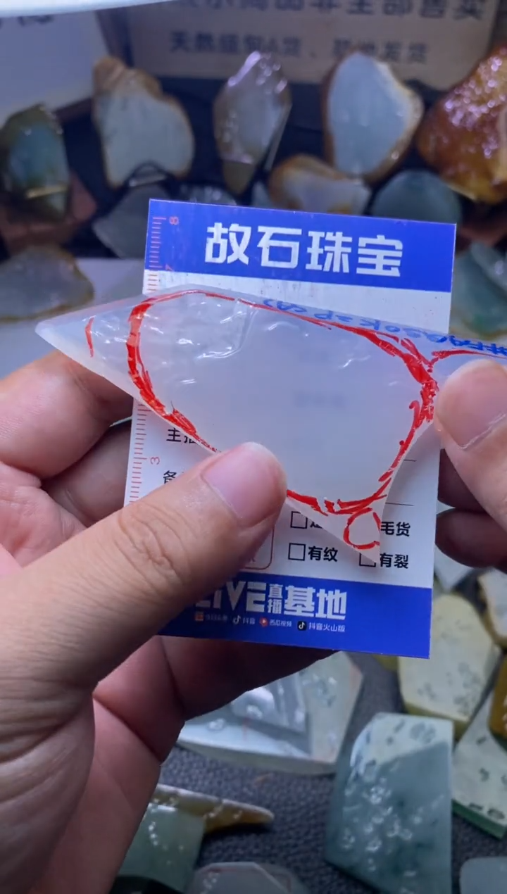 未镶嵌定制翡翠你***、翡翠包