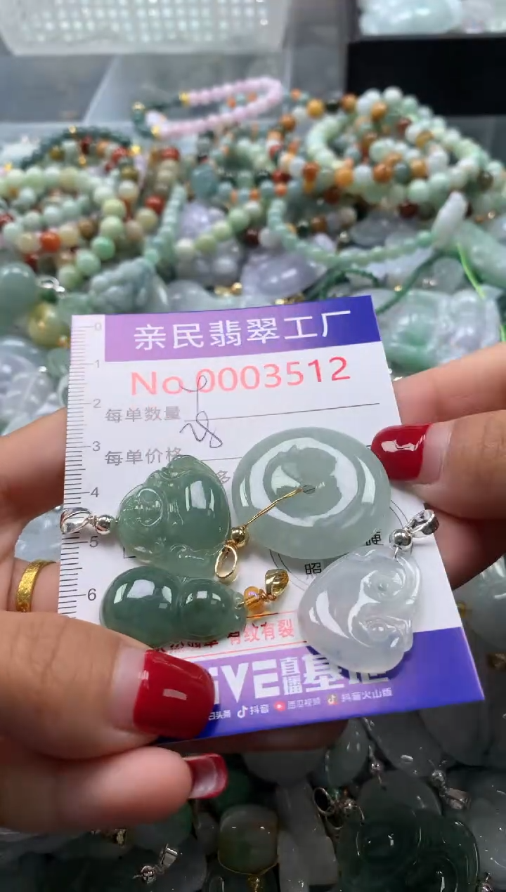 吊坠(不含链)未镶嵌翡翠3512