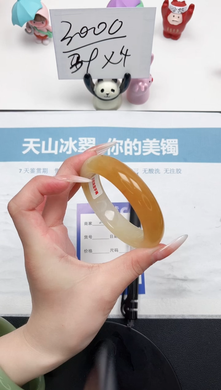 石英质玉手镯未镶嵌204-58