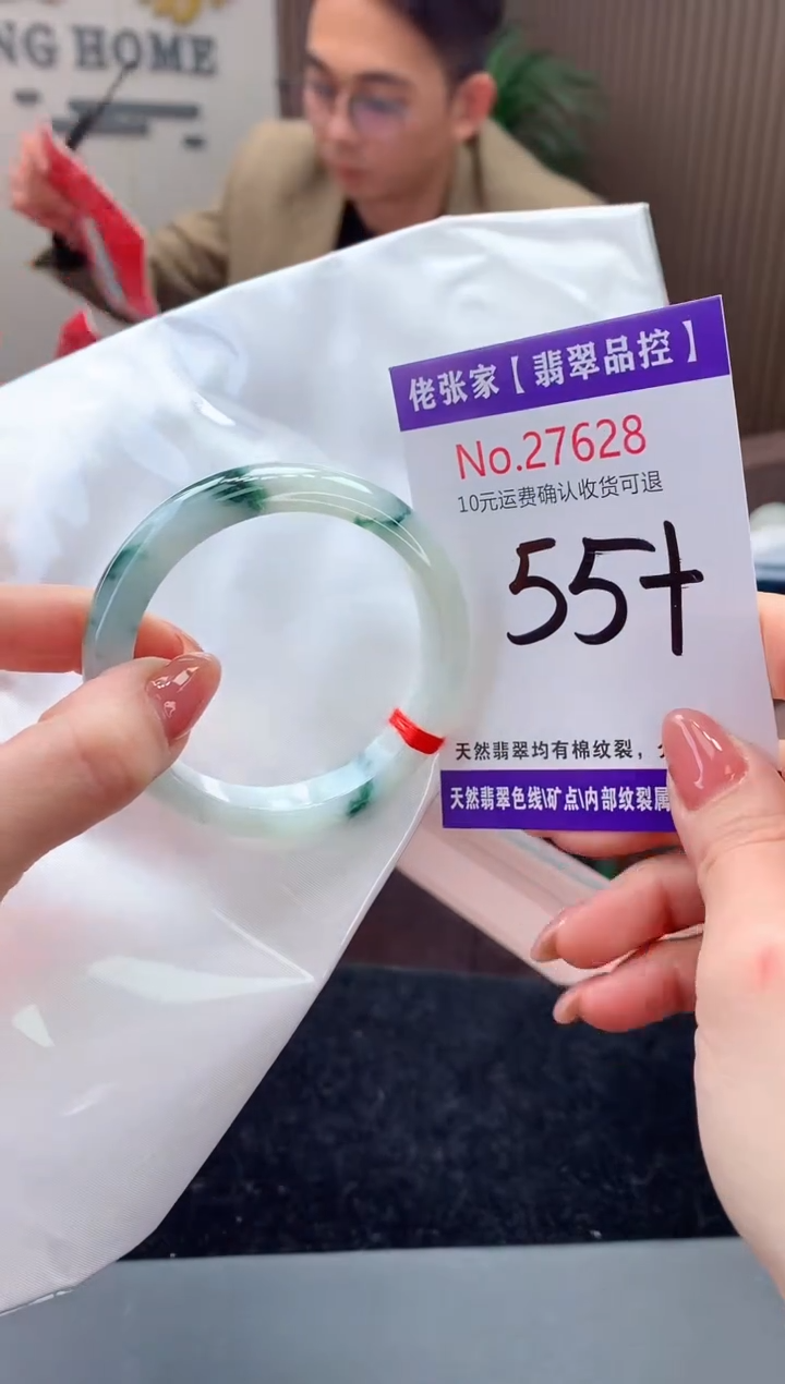 【闪购商品】翡翠手镯未镶嵌天然缅甸A货翡翠