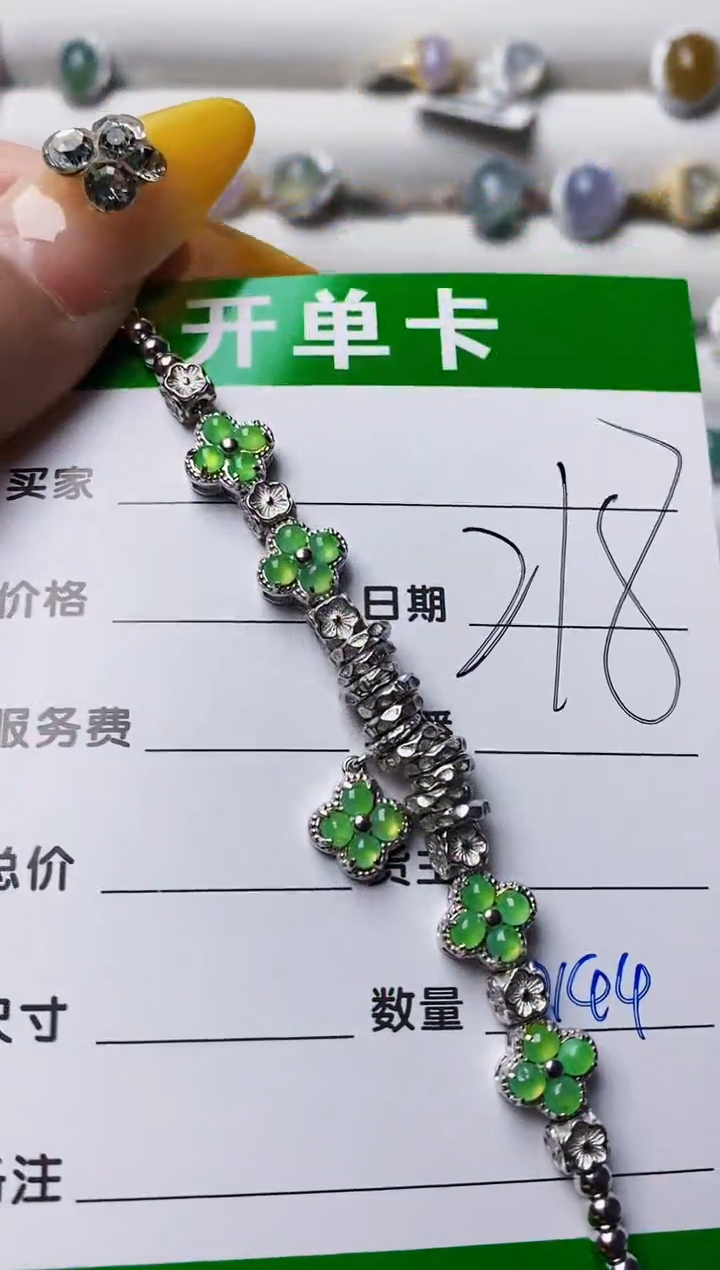 银S925镶嵌戒指翡翠0144