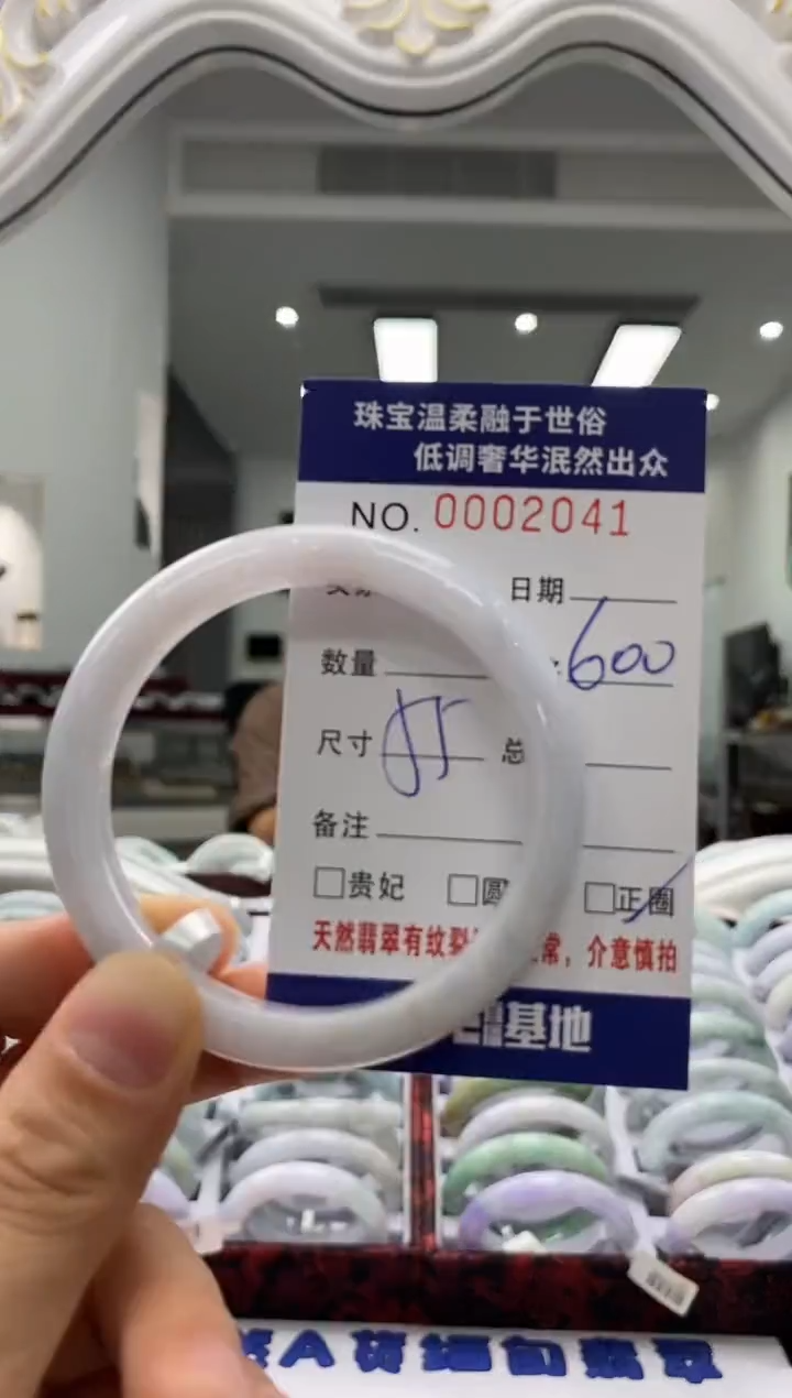 未镶嵌手镯翡翠天然缅甸A货翡翠