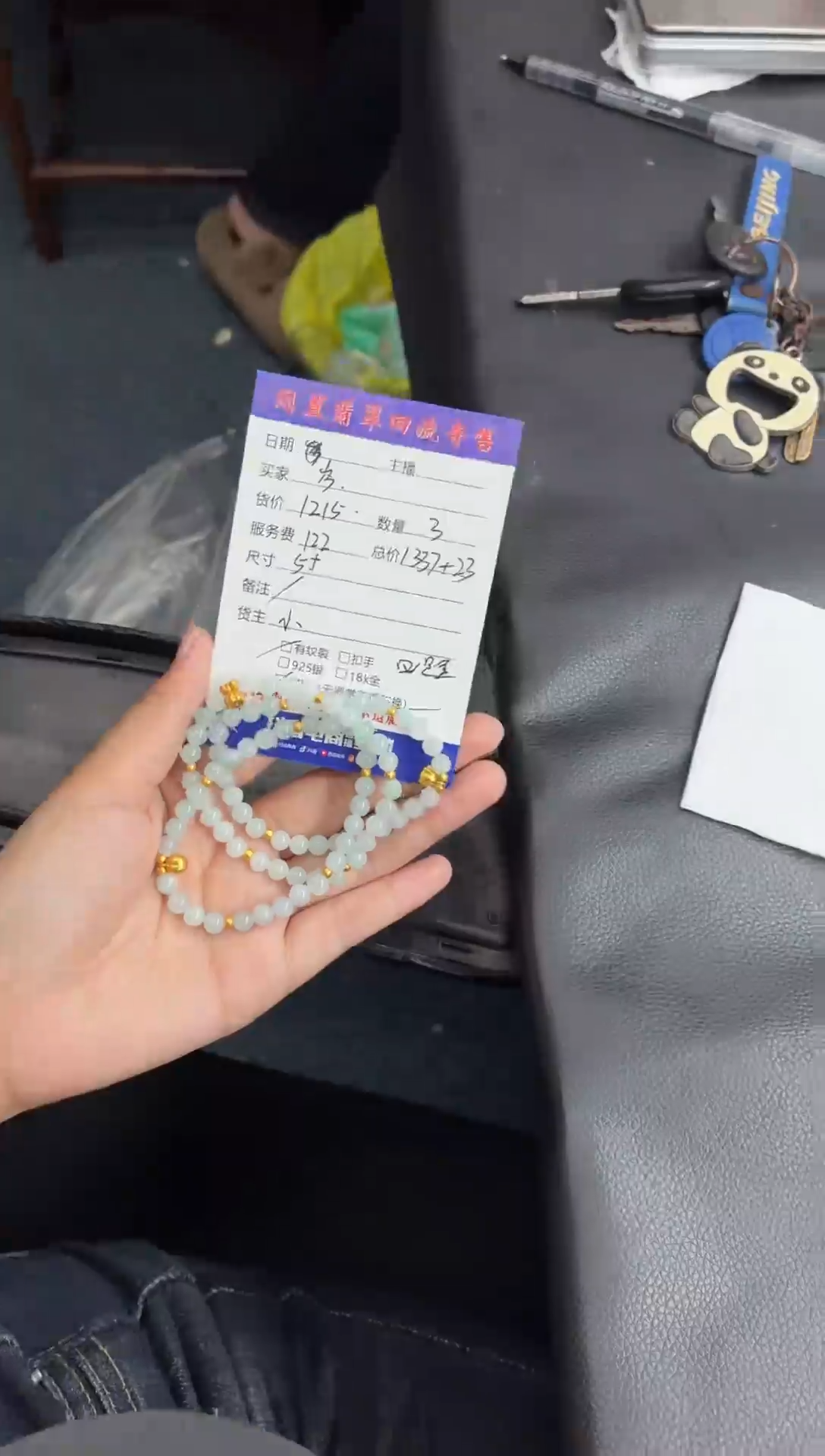 足金镶嵌手串翡翠岑*岚手串