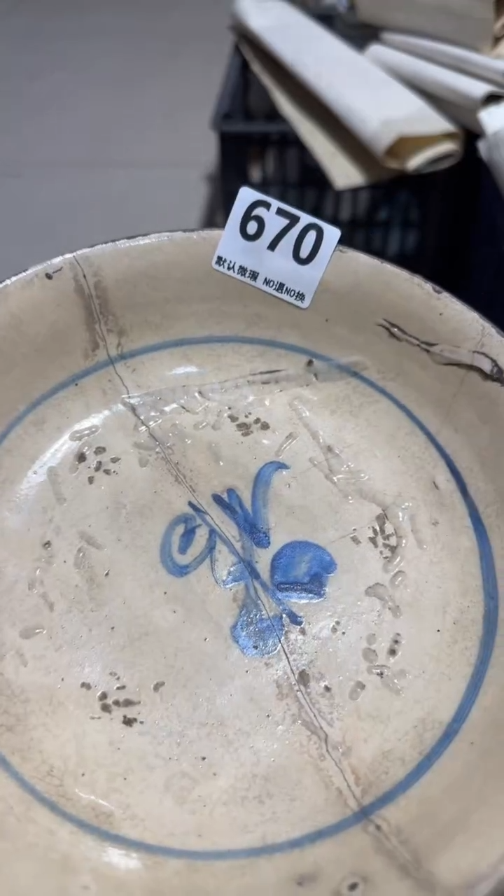 瓷片野*亿容工艺品670