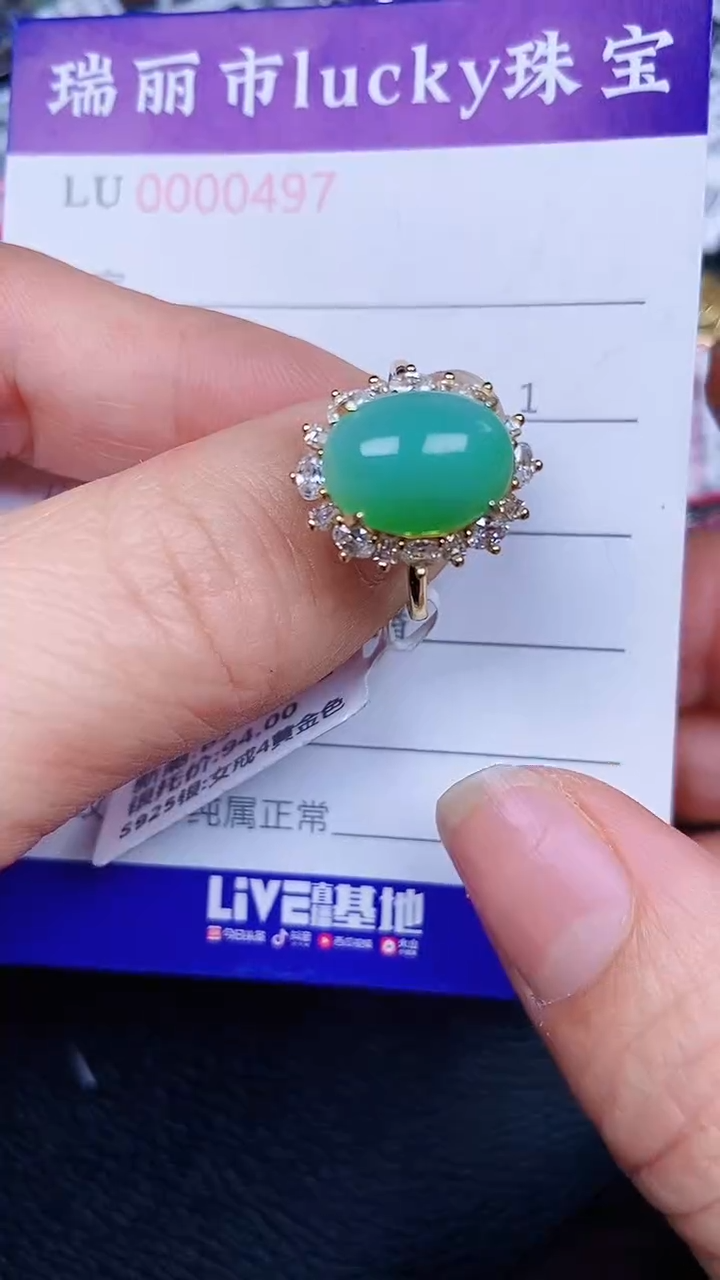 颈饰银S925镶嵌翡翠0497
