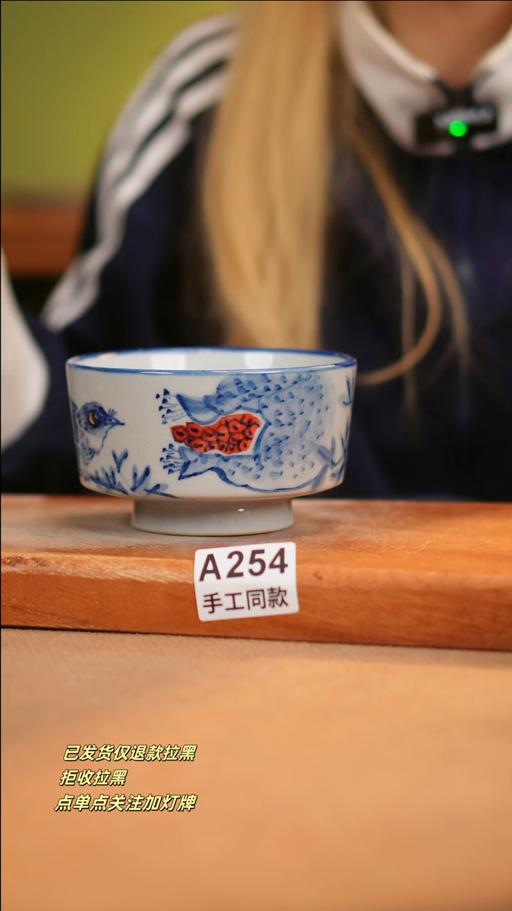 【闪购商品】其他A254十二器瓷器瓷器瓷器