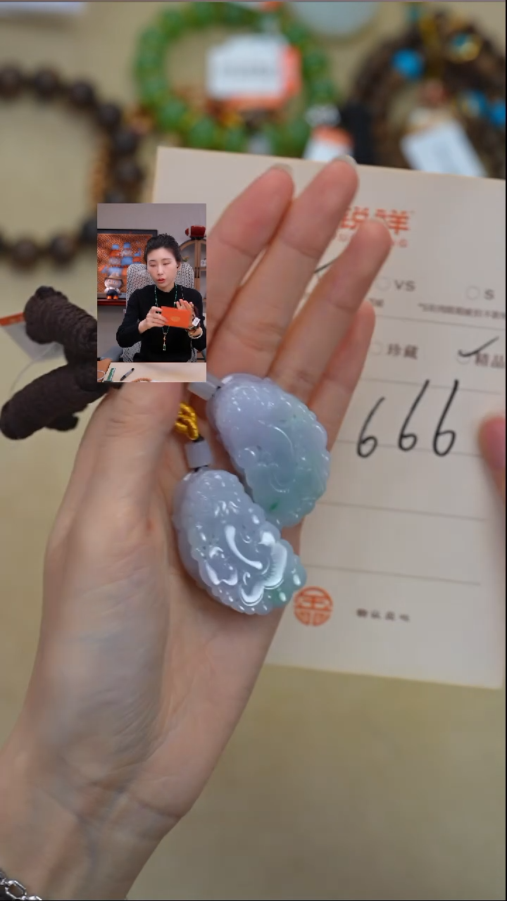 未镶嵌手链翡翠“*”翡翠