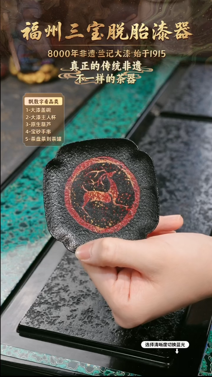 兰记手工漆器-一物一拍 以商品图片为主