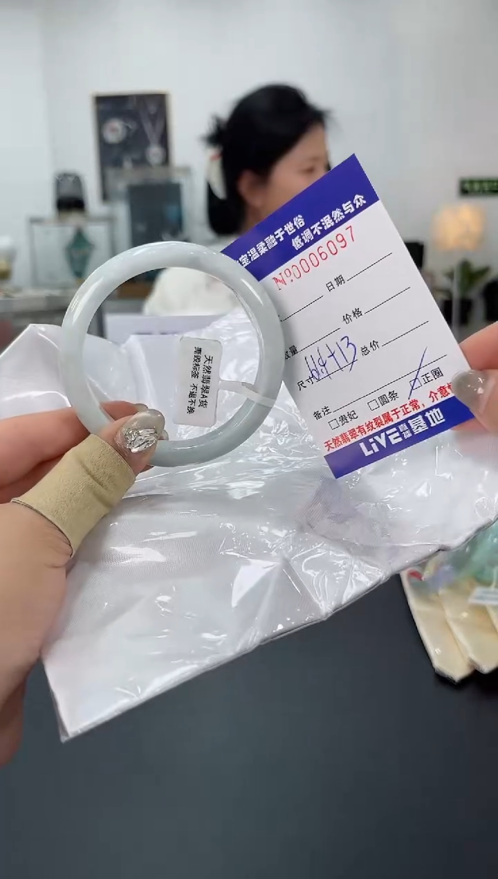 【闪购商品】翡翠手镯未镶嵌天然翡翠A货