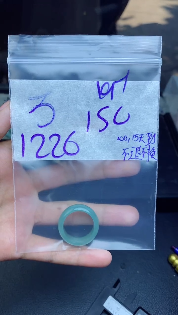 未镶嵌定制翡翠万**意拍一发一