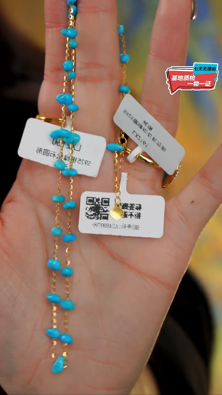 【闪购商品】绿松石项链18K金镶嵌发货一件