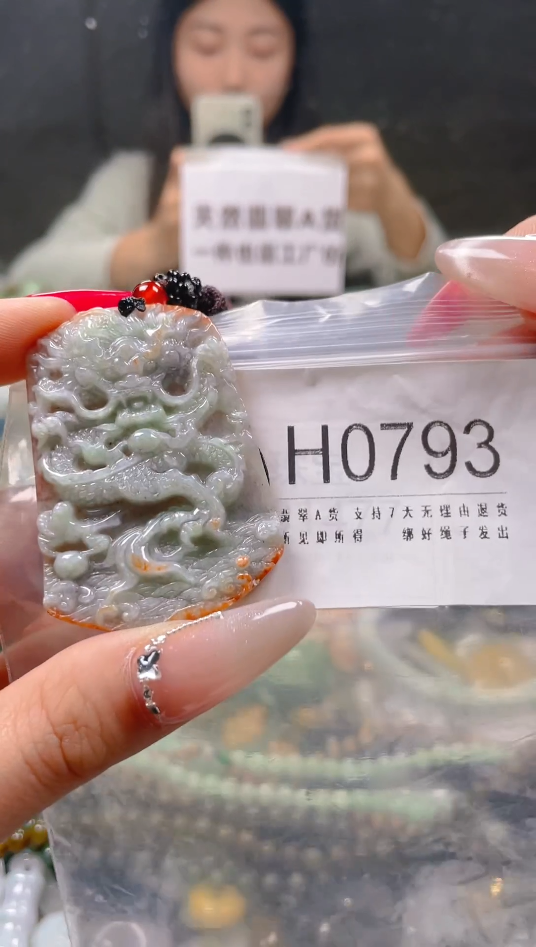 【闪购商品】翡翠颈饰未镶嵌/H/翡翠A货一图一物