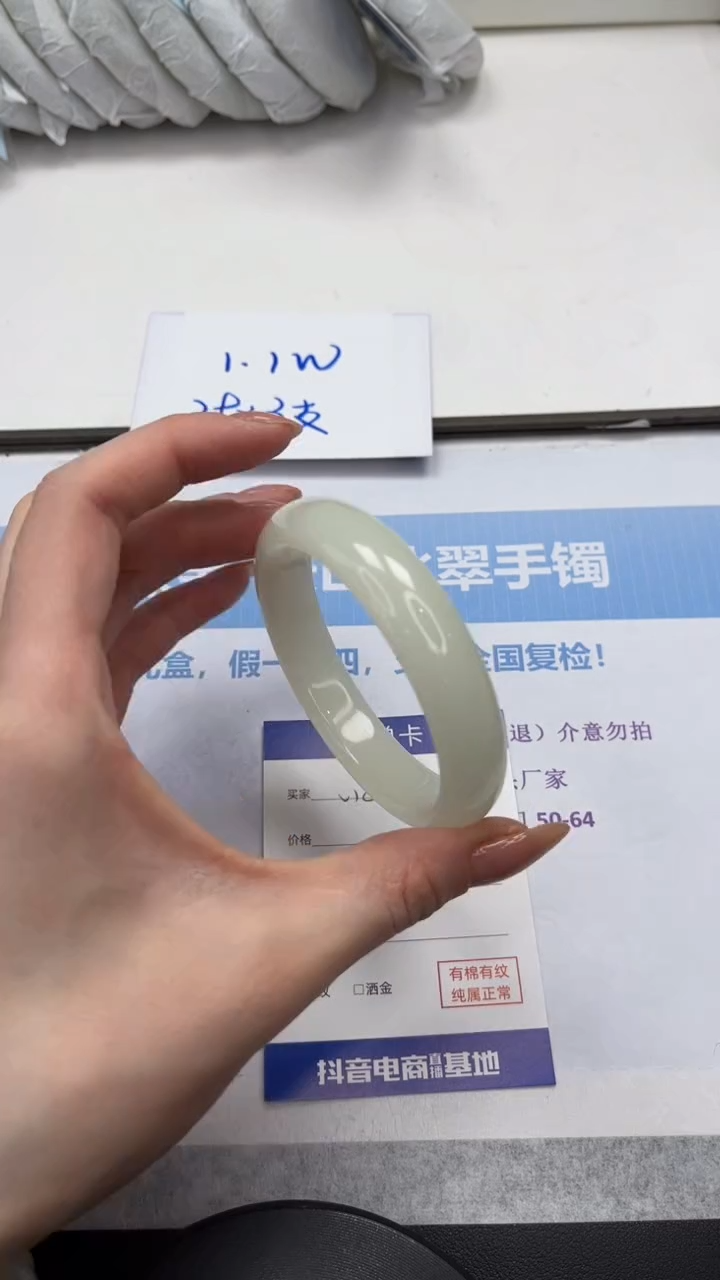 未镶嵌手镯石英质玉V189-58.5