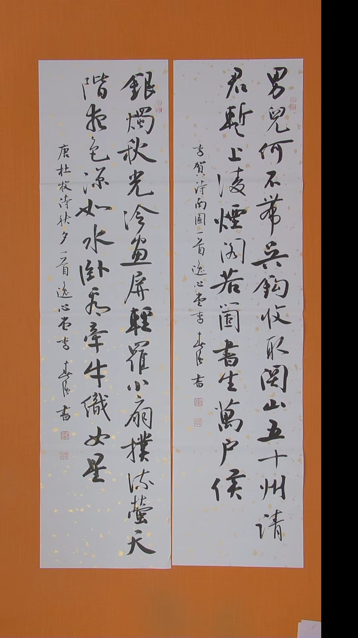 书法李春强老师精美作品138*34