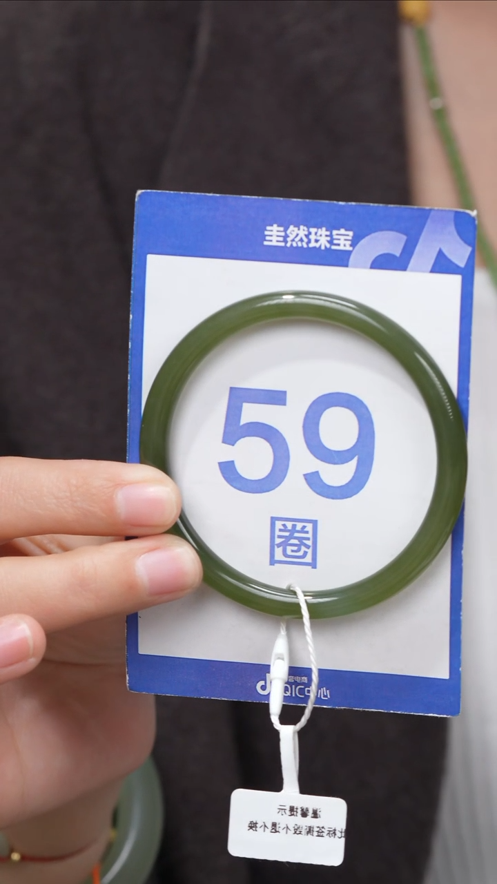 【闪购商品】和田玉手镯未镶嵌152