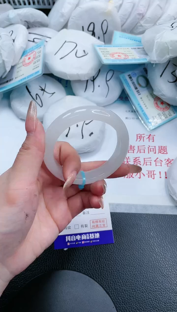 【闪购商品】石英质玉手镯未镶嵌10S315-54