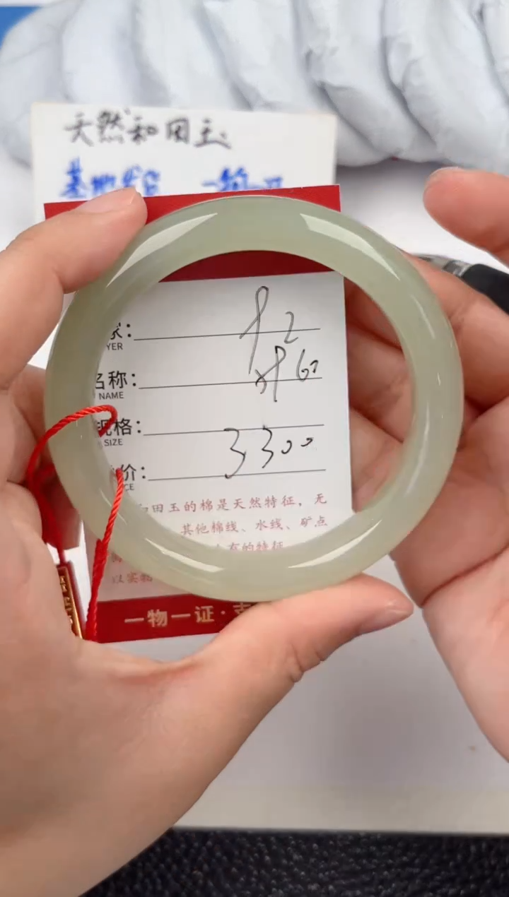 【闪购商品】和田玉手镯未镶嵌和田玉手镯微色差92