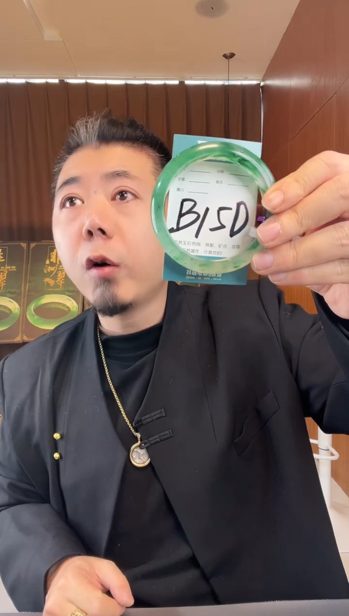 【闪购商品】石英质玉手镯未镶嵌非洲翠
