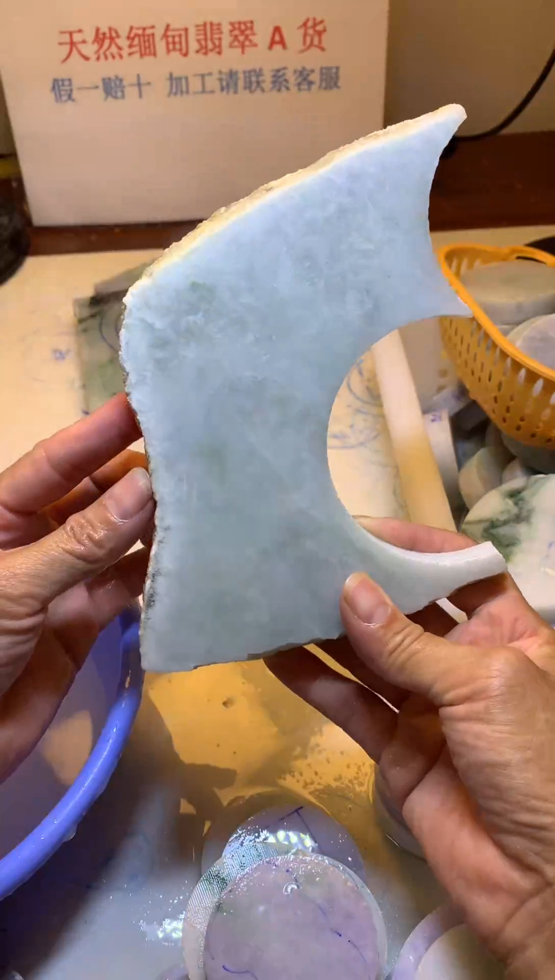 翡翠裸石翡翠裸石