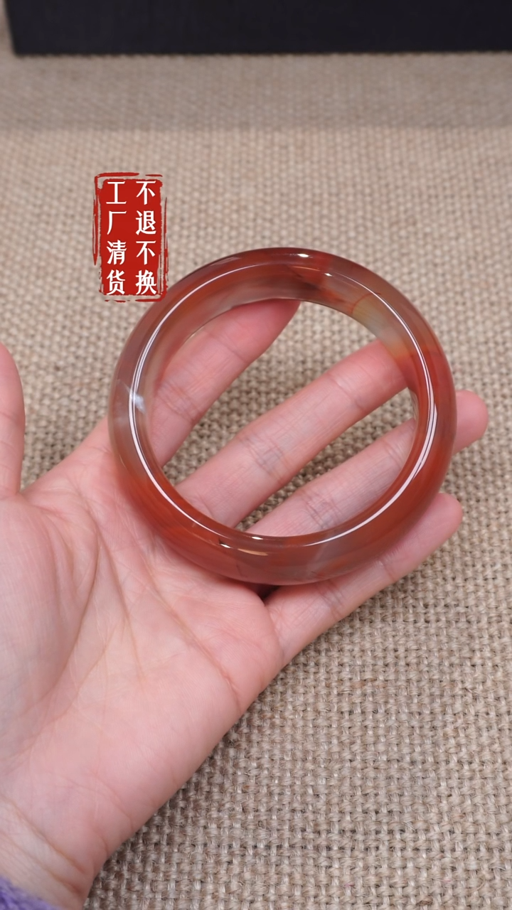 【闪购商品】南红玛瑙手镯未镶嵌108工厂抛货 不退不换 纹裂