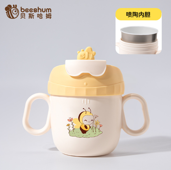 贝斯哈姆蜜小蜂双饮杯