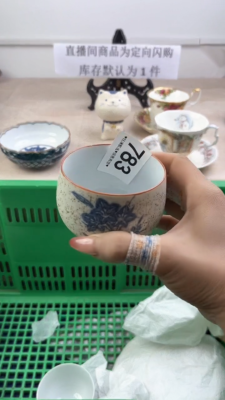 瓷片783，，，，，，，，