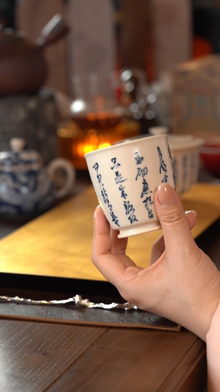 【闪购商品】霖松堂·诗文系列 容天杯