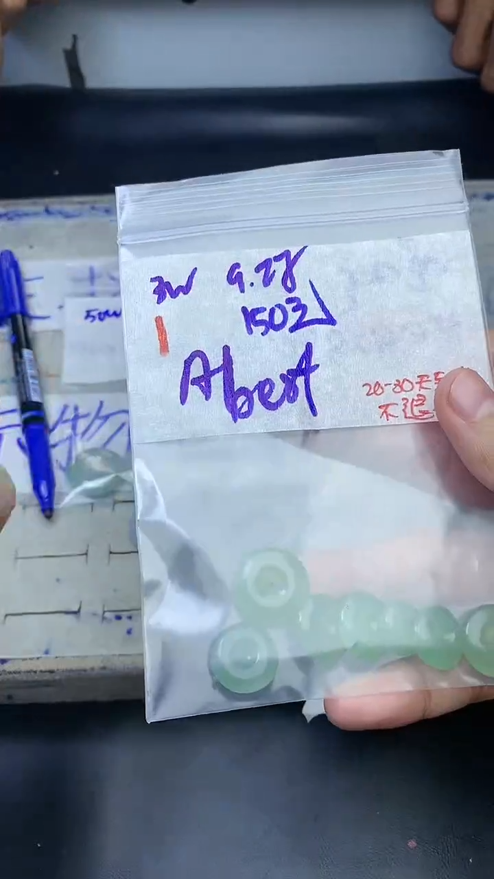 未镶嵌定制翡翠A****t毛货抛光拍一发一