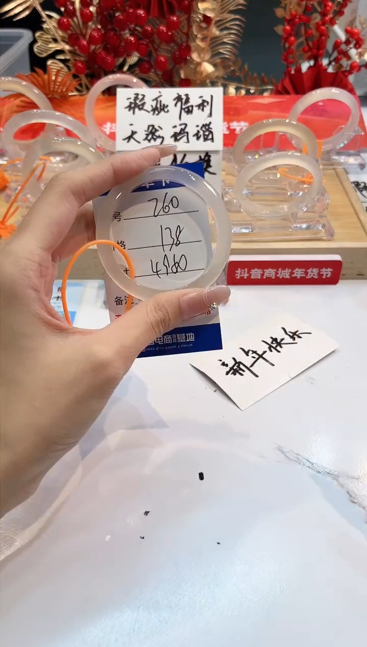 【闪购商品】玛瑙/玉髓手镯未镶嵌260-L马黑一瑕-L-49+