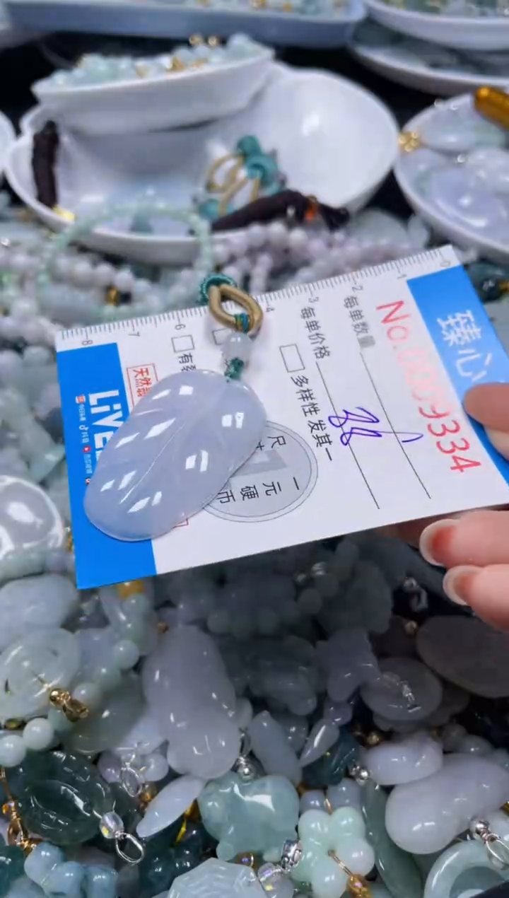 吊坠(不含链)未镶嵌翡翠9334