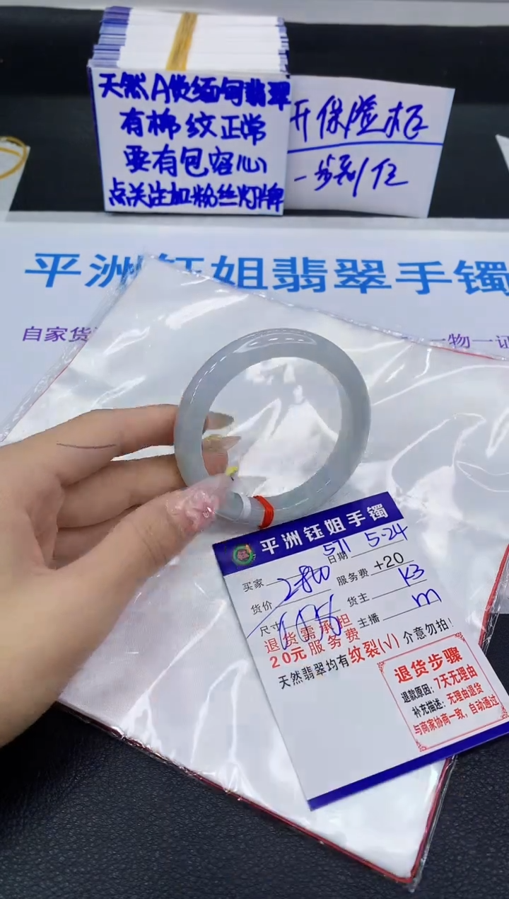 翡翠手镯未镶嵌11111111111