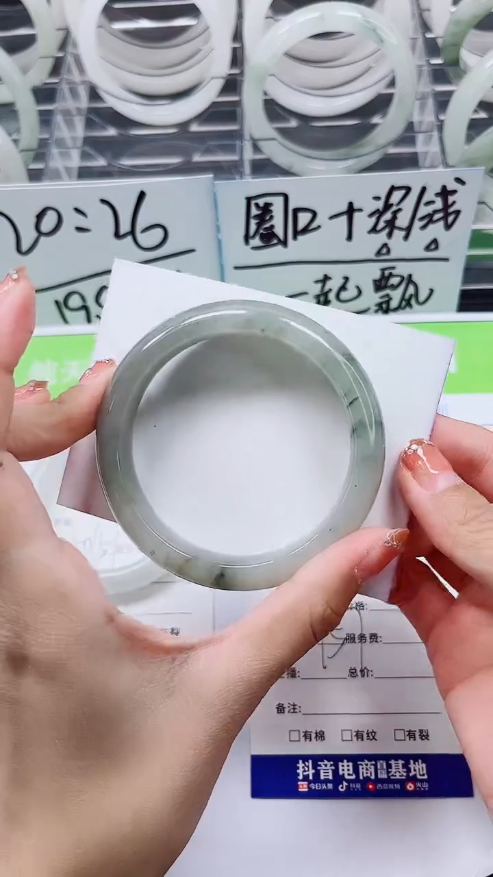 【闪购商品】石英质玉手镯未镶嵌A137-56/57