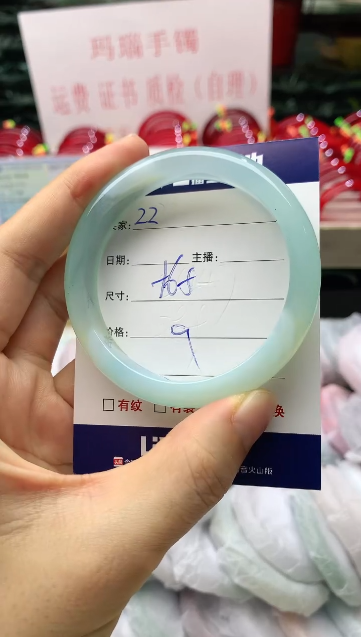 玛瑙/玉髓手镯未镶嵌22