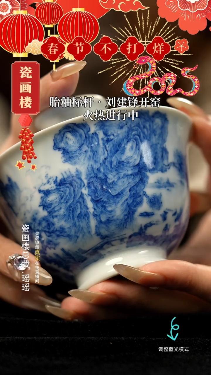 【闪购商品】瓷片瓷瓷瓷瓷瓷瓷瓷瓷