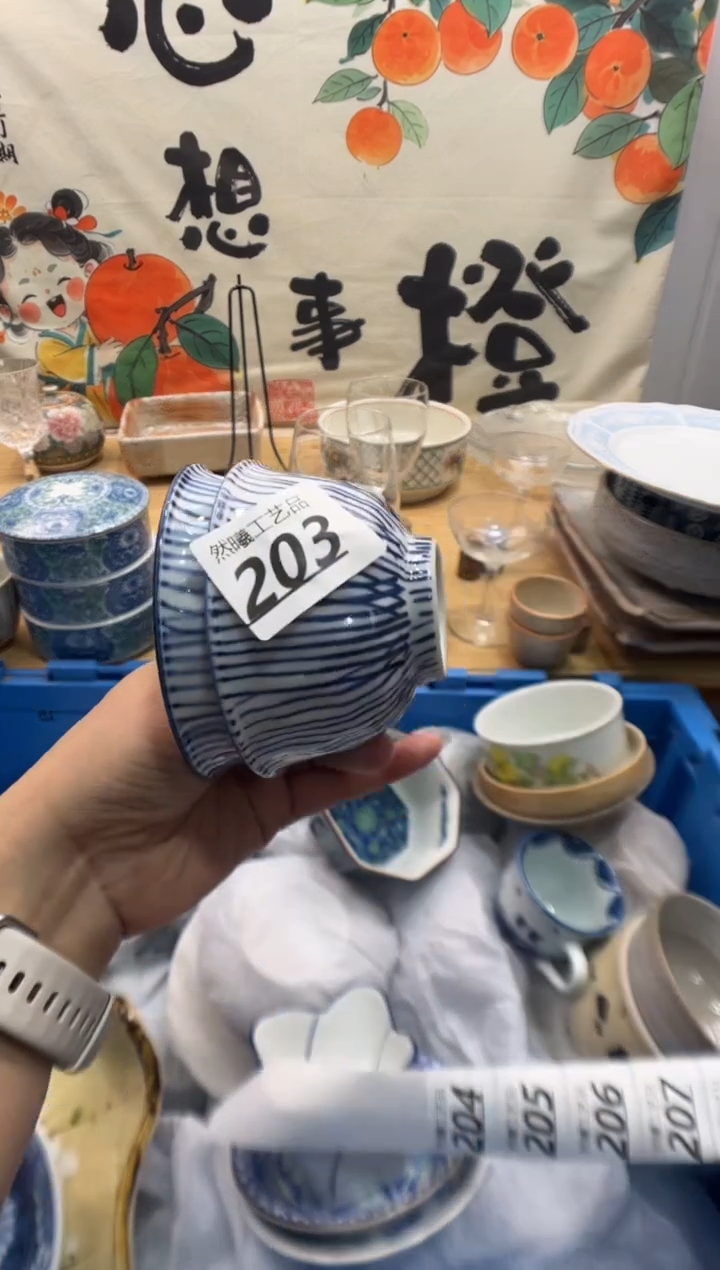 瓷片泰**润203       