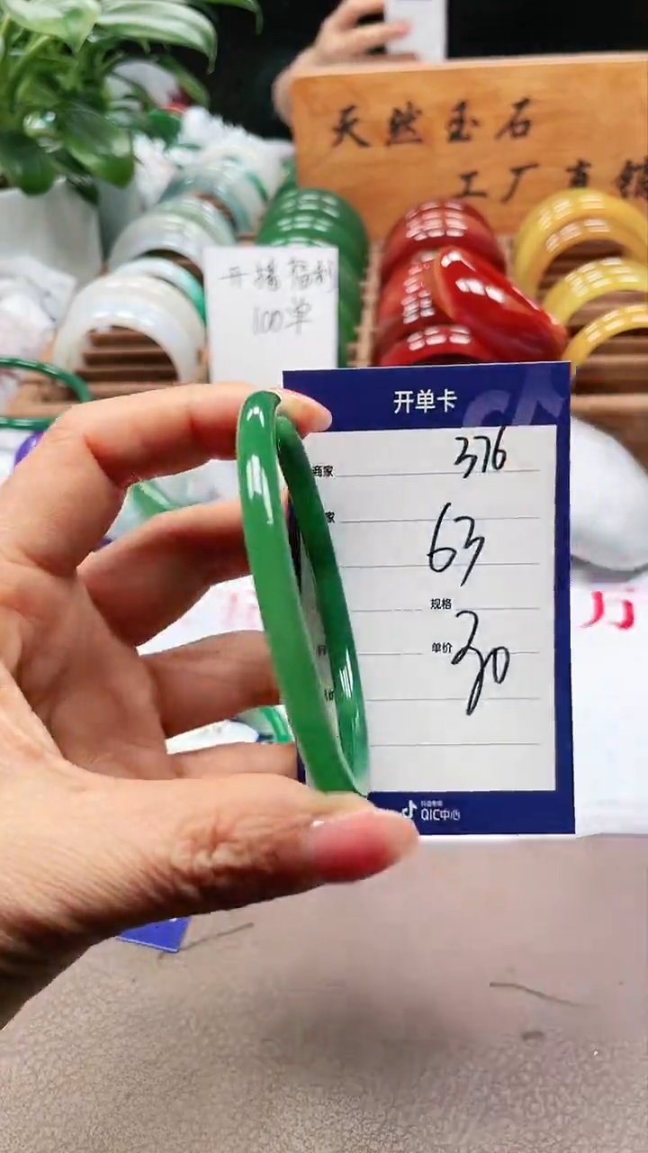 【闪购商品】玛瑙/玉髓手镯未镶嵌a376 63多样性发货