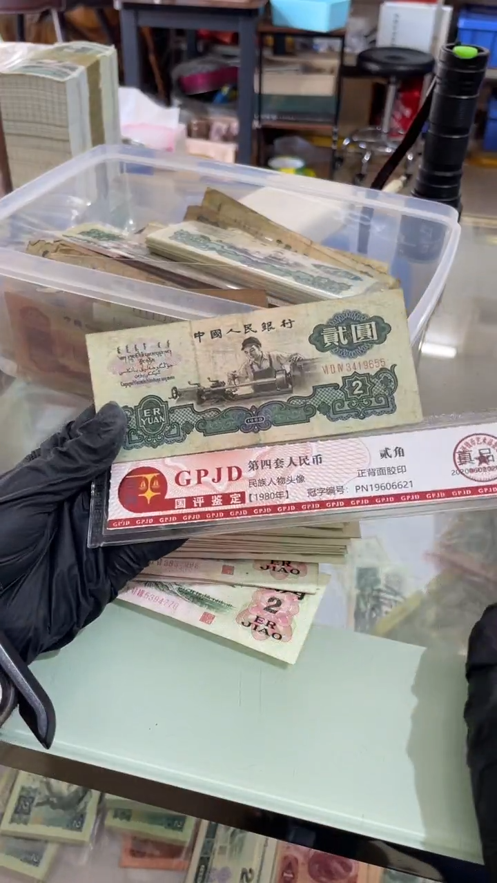 1张，古车 655号码随机真币
