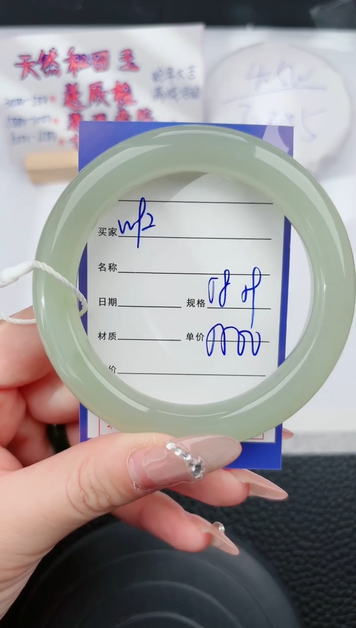 【闪购商品】和田玉手镯未镶嵌92微色差T8