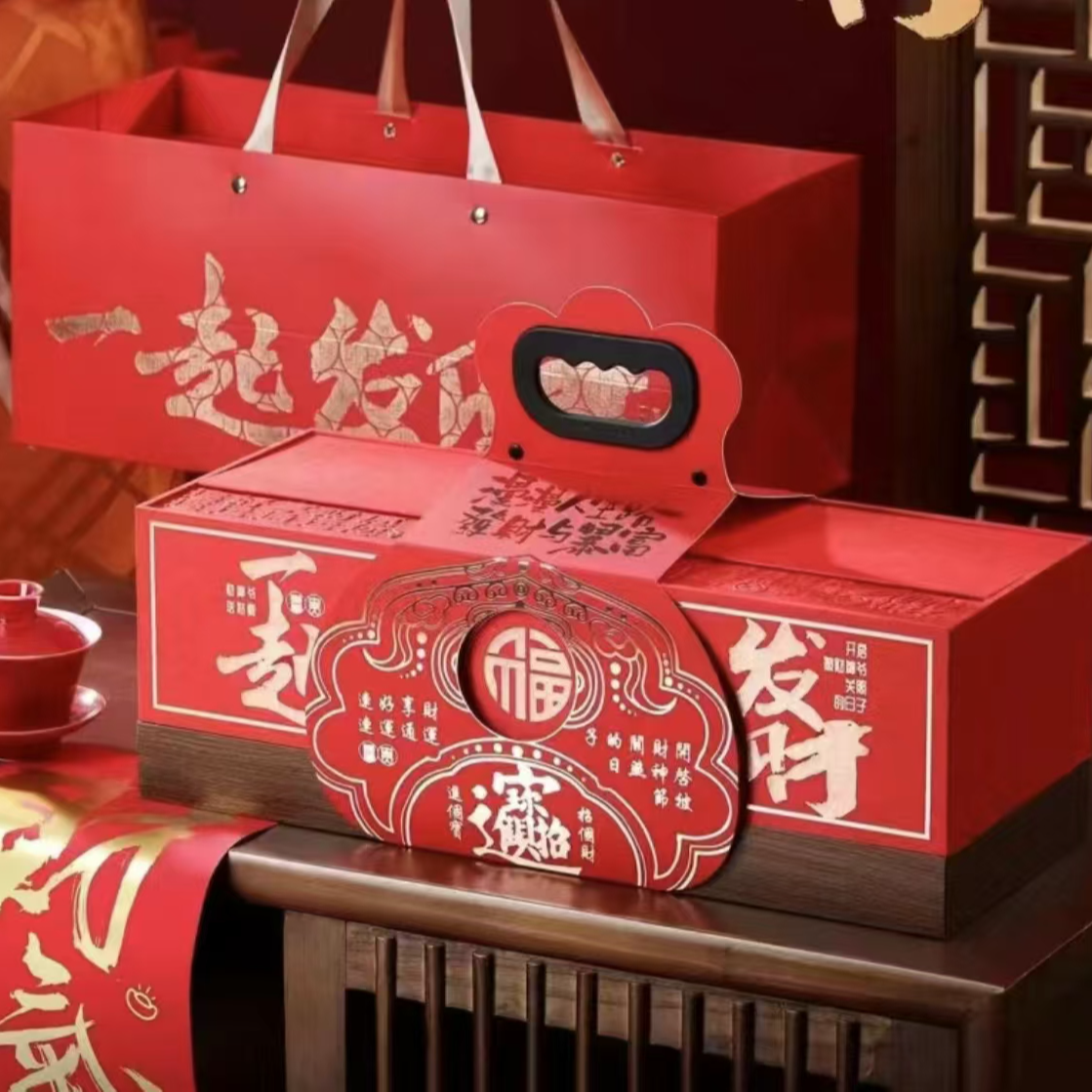 2024云南大叶种野生金芽红茶 礼盒250g 发财（黑黑家·茶叶）