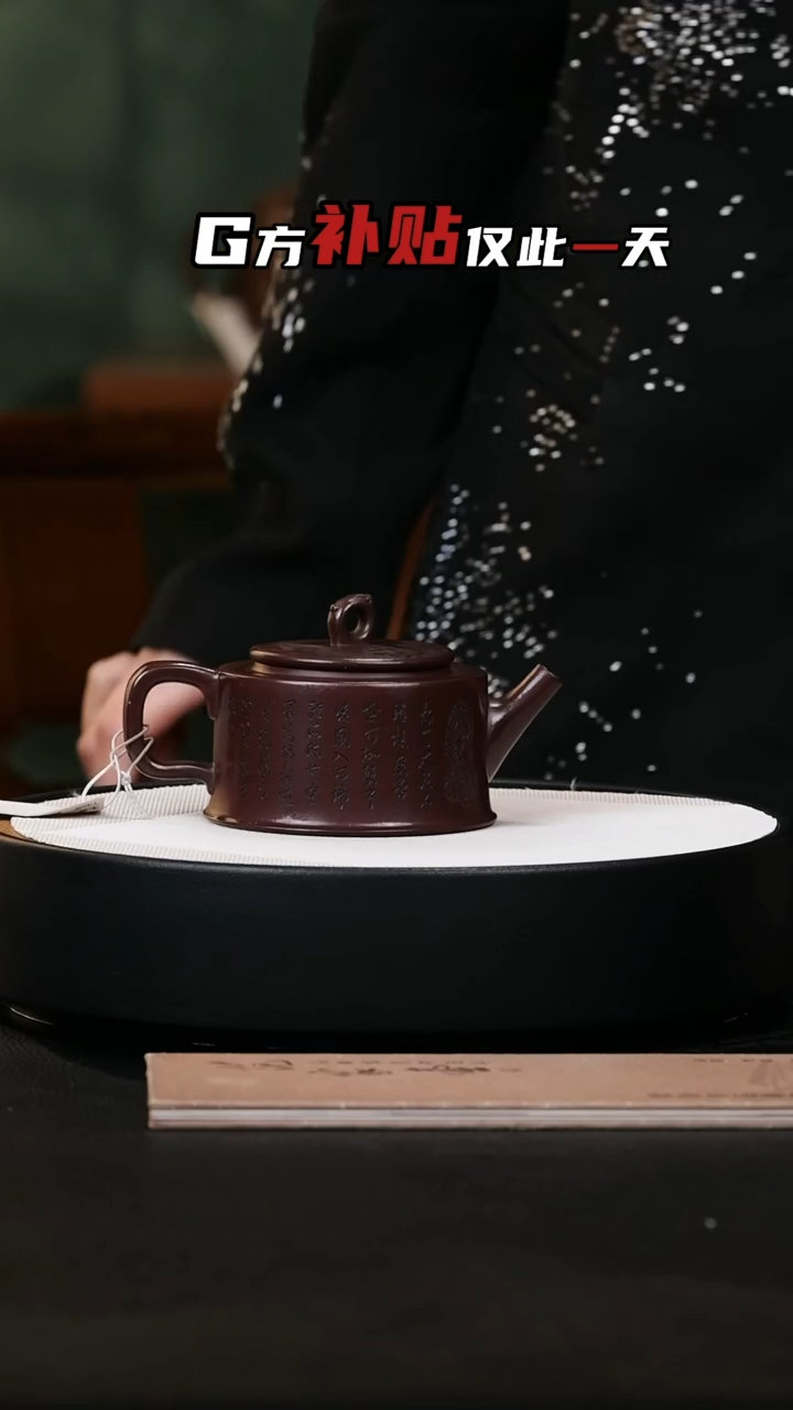 【闪购商品】紫砂茶壶紫砂茶壶32